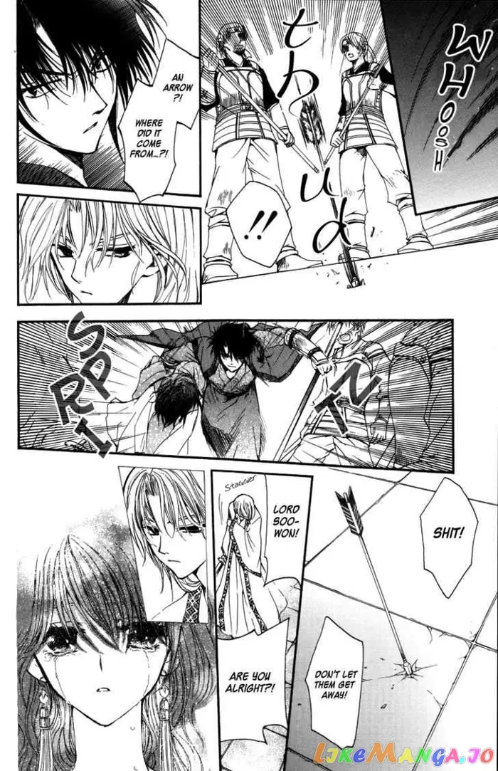 Yona of the Dawn Chapter 2 image 32_optimized